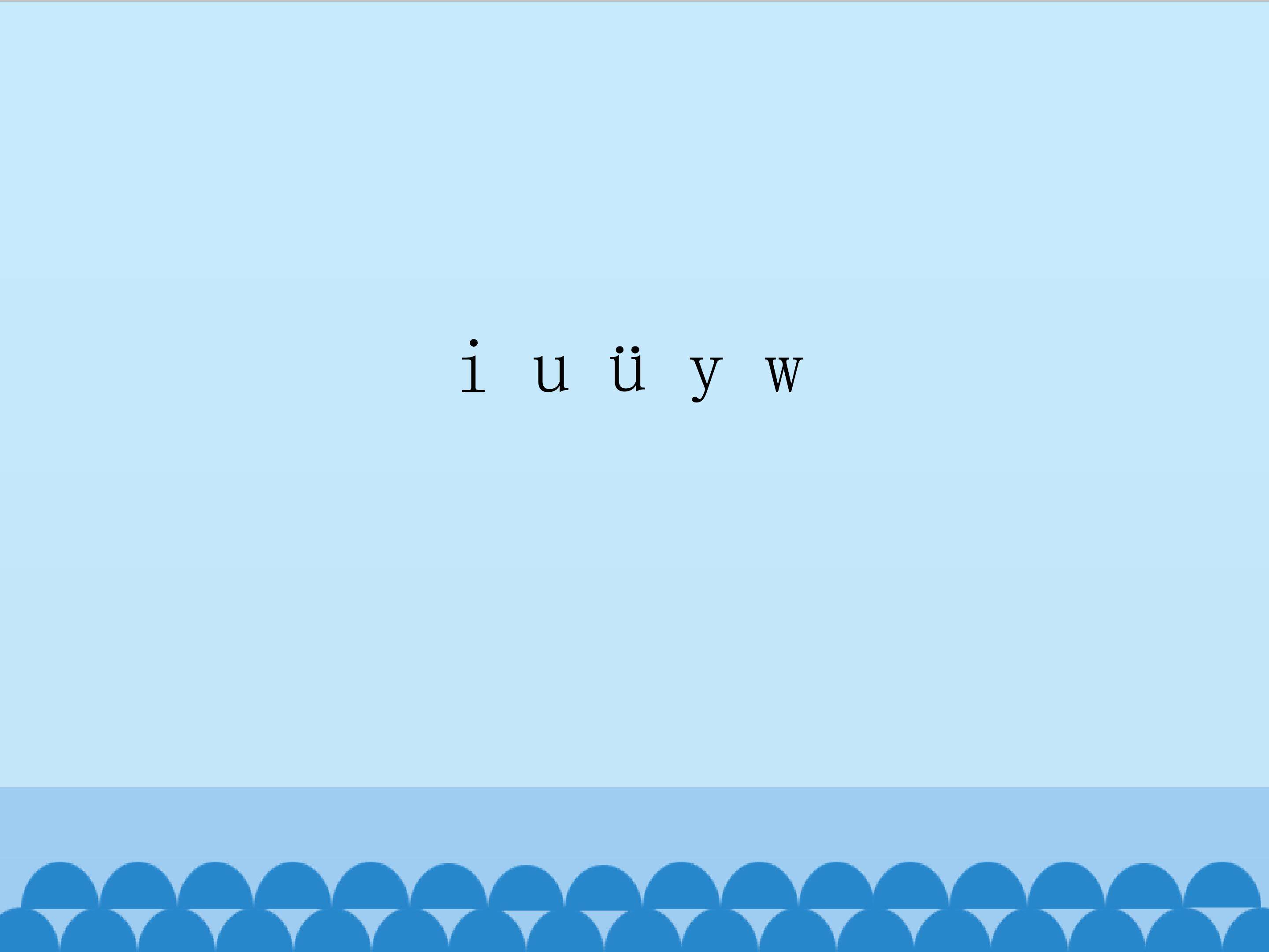 i u ü y w
