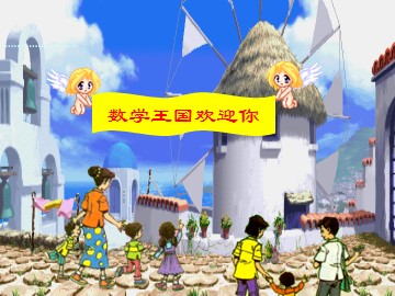 《用2～6的乘法口诀求商》课件1