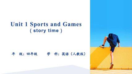 【课件】四年级上册英语人教版新起点Unit 1《Sports and Games》(story time)01