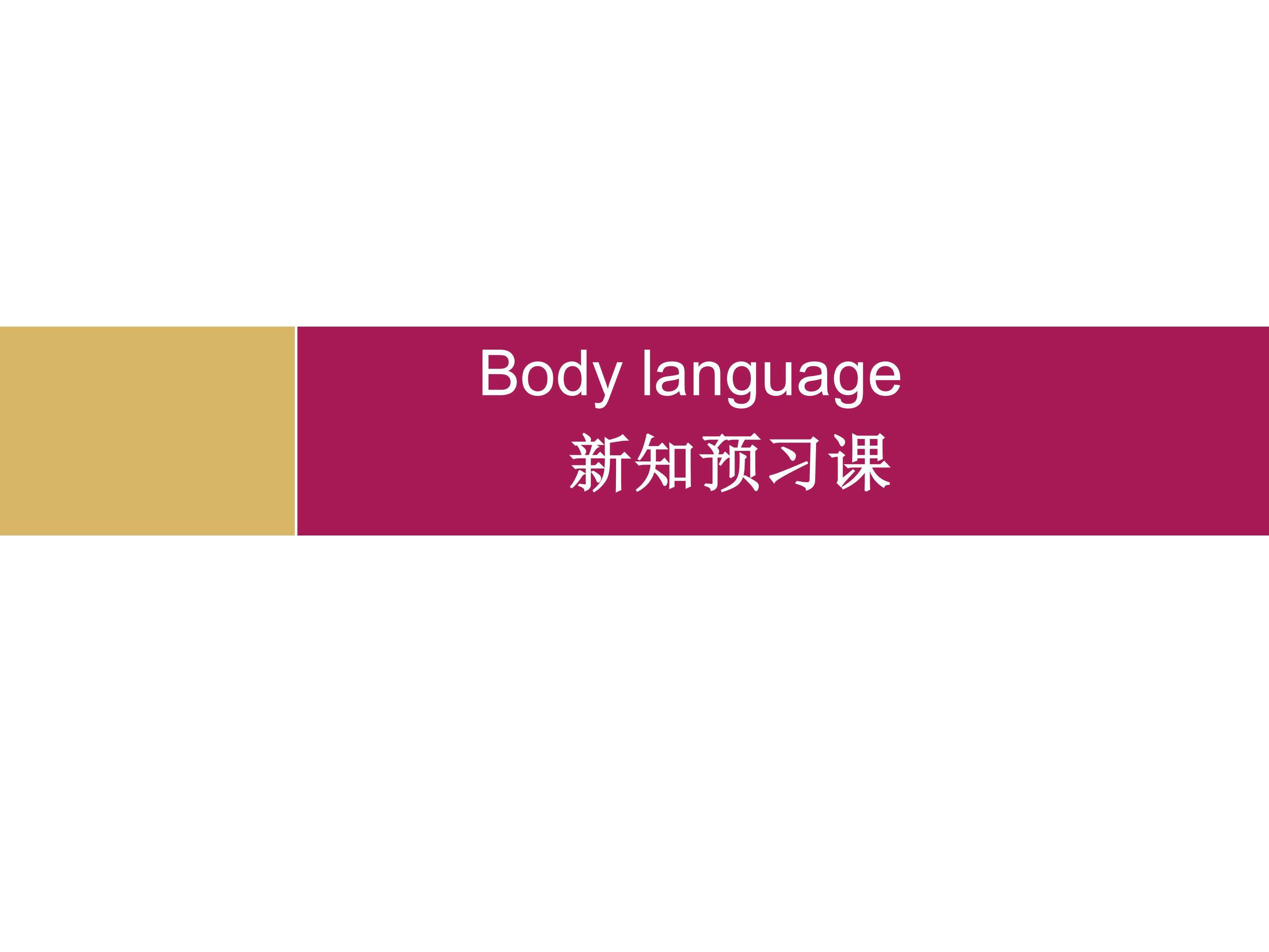Unit 4 Bodylanguage