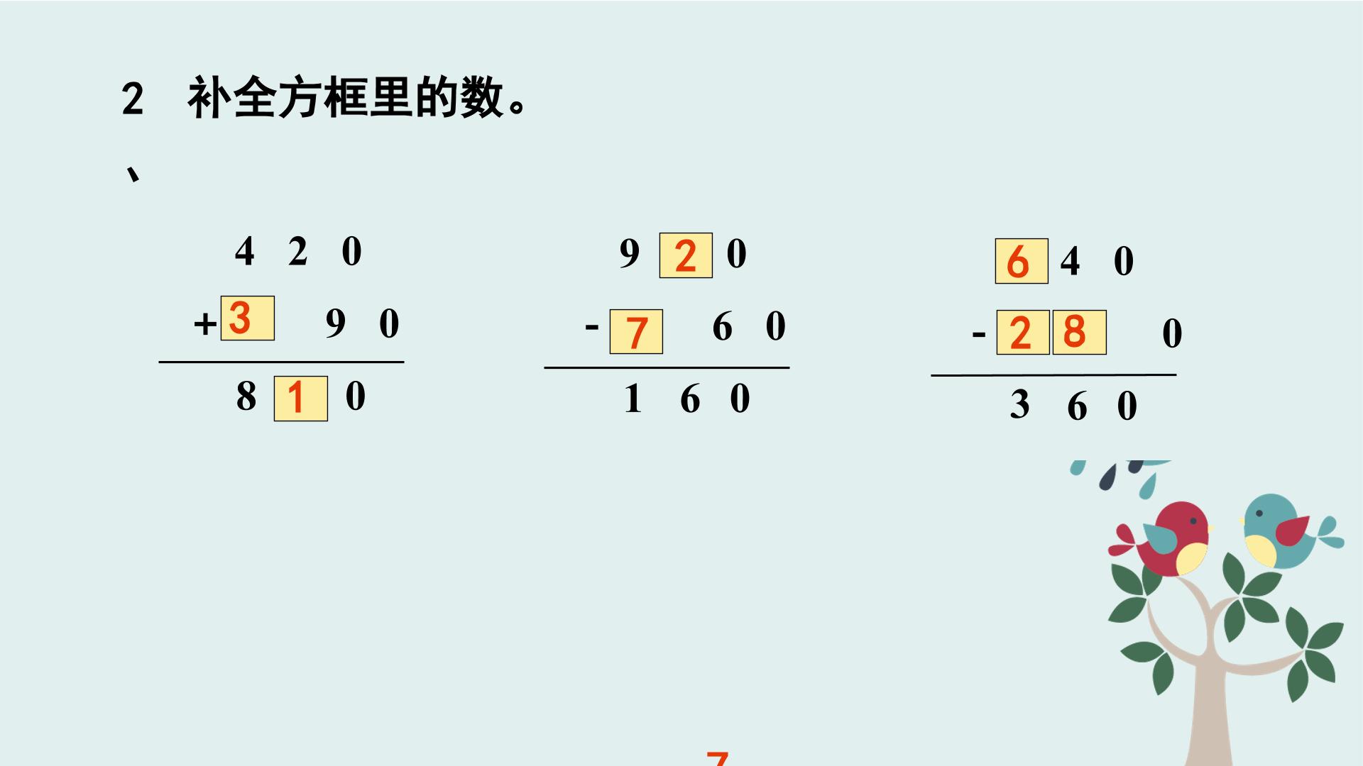 9.jpg