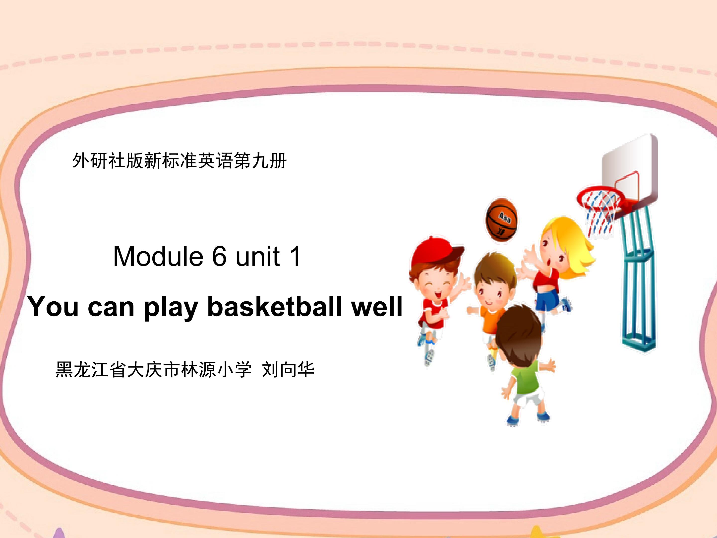 Unit1 You can play basketball well.