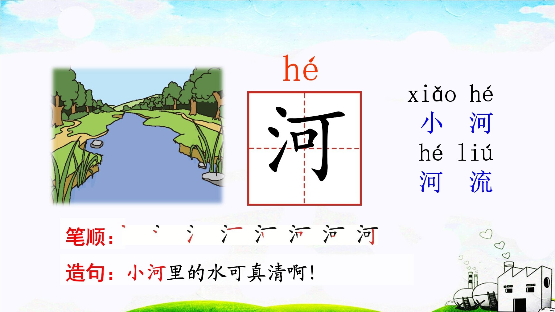 1