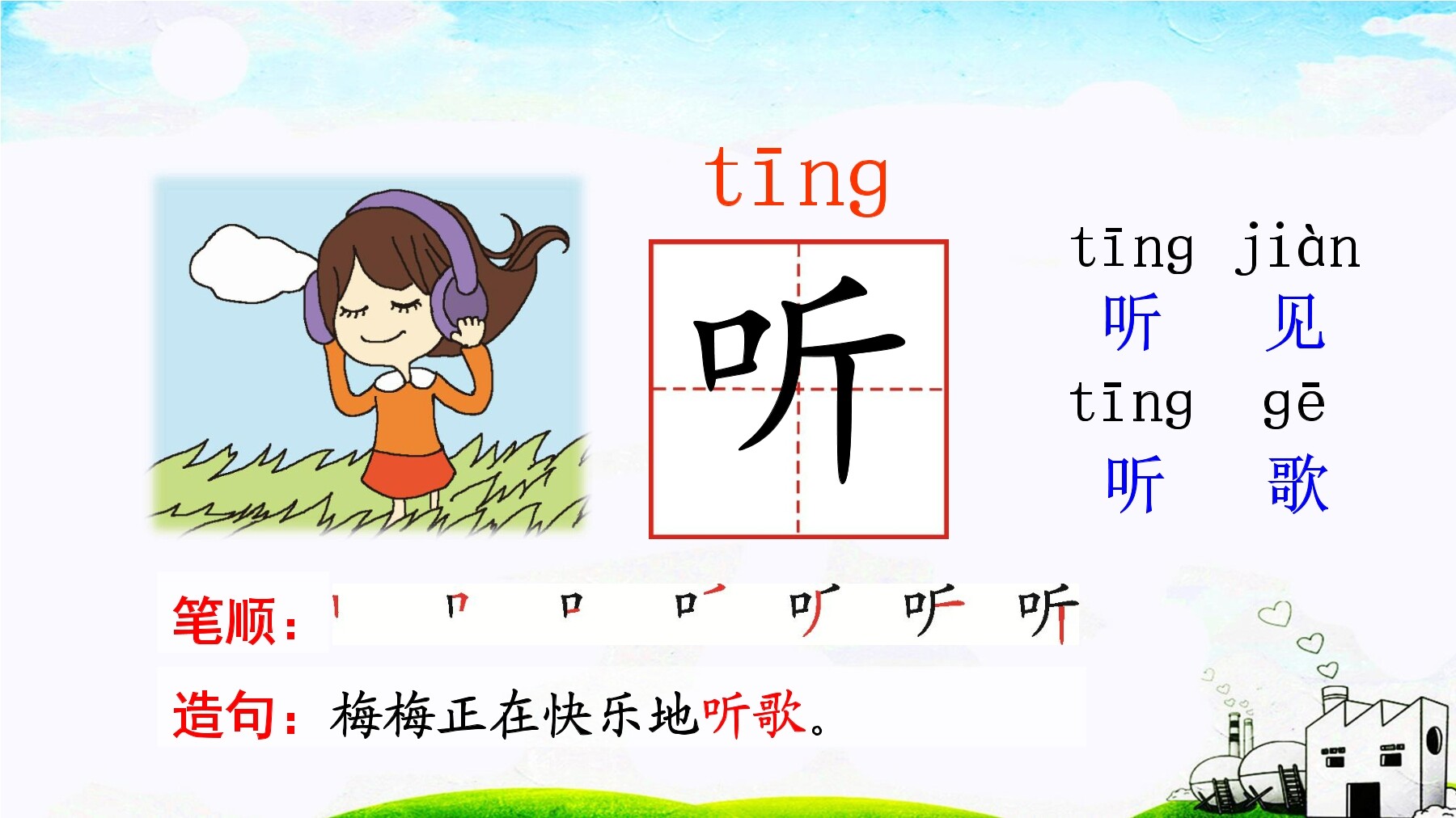10