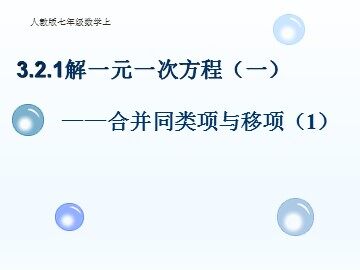 实验与探究 无限循环小数化分数