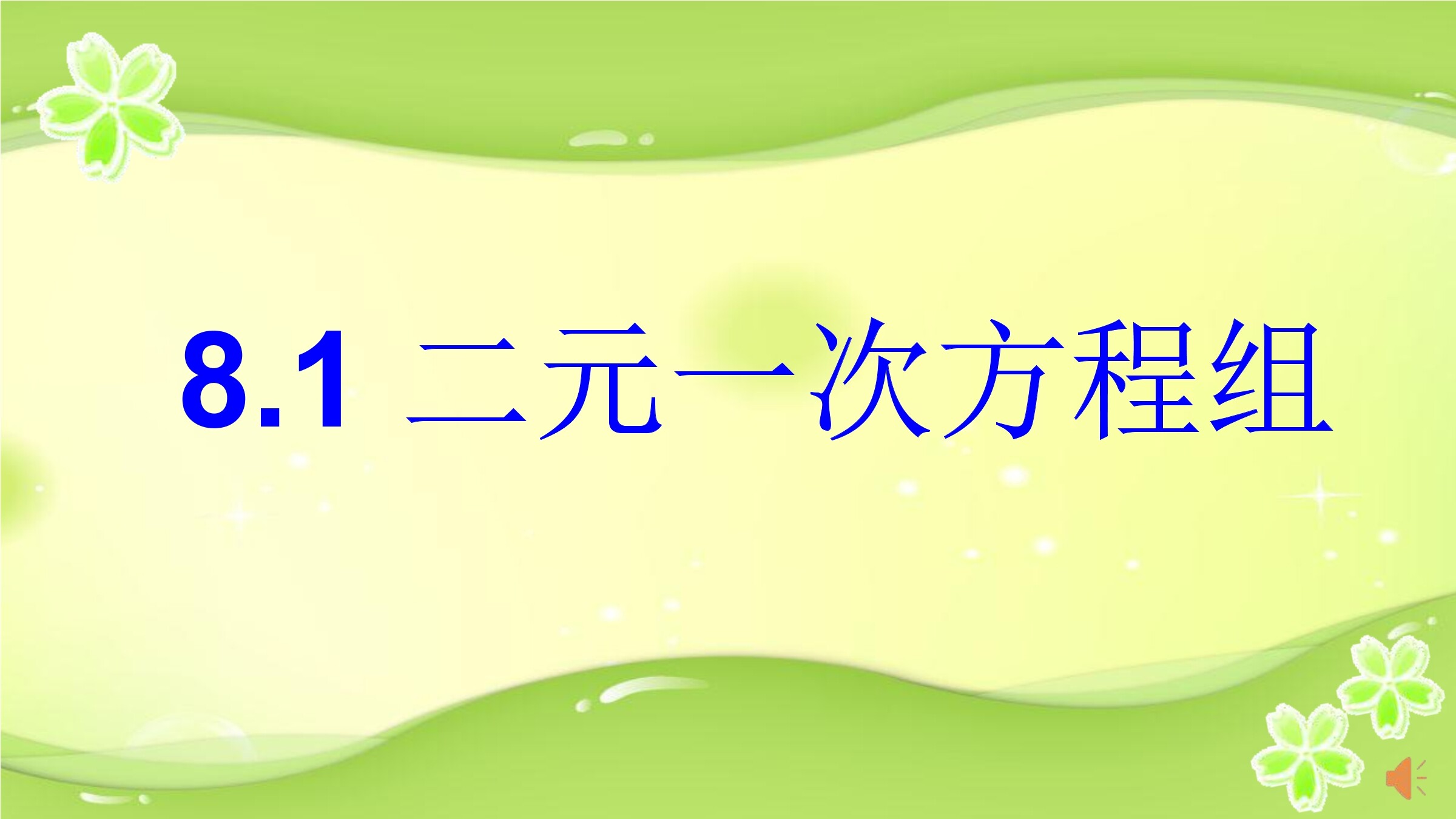 5