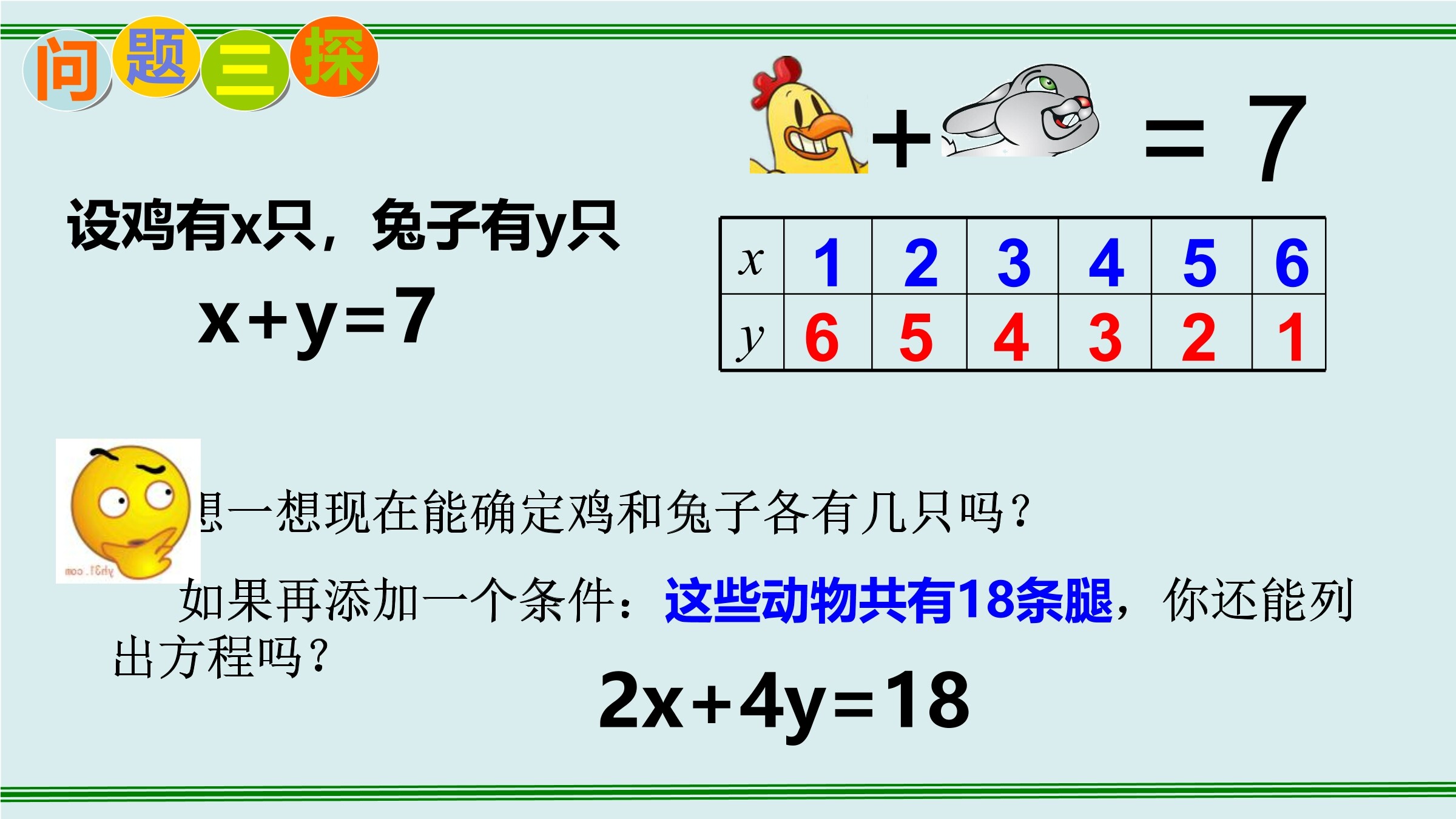 16