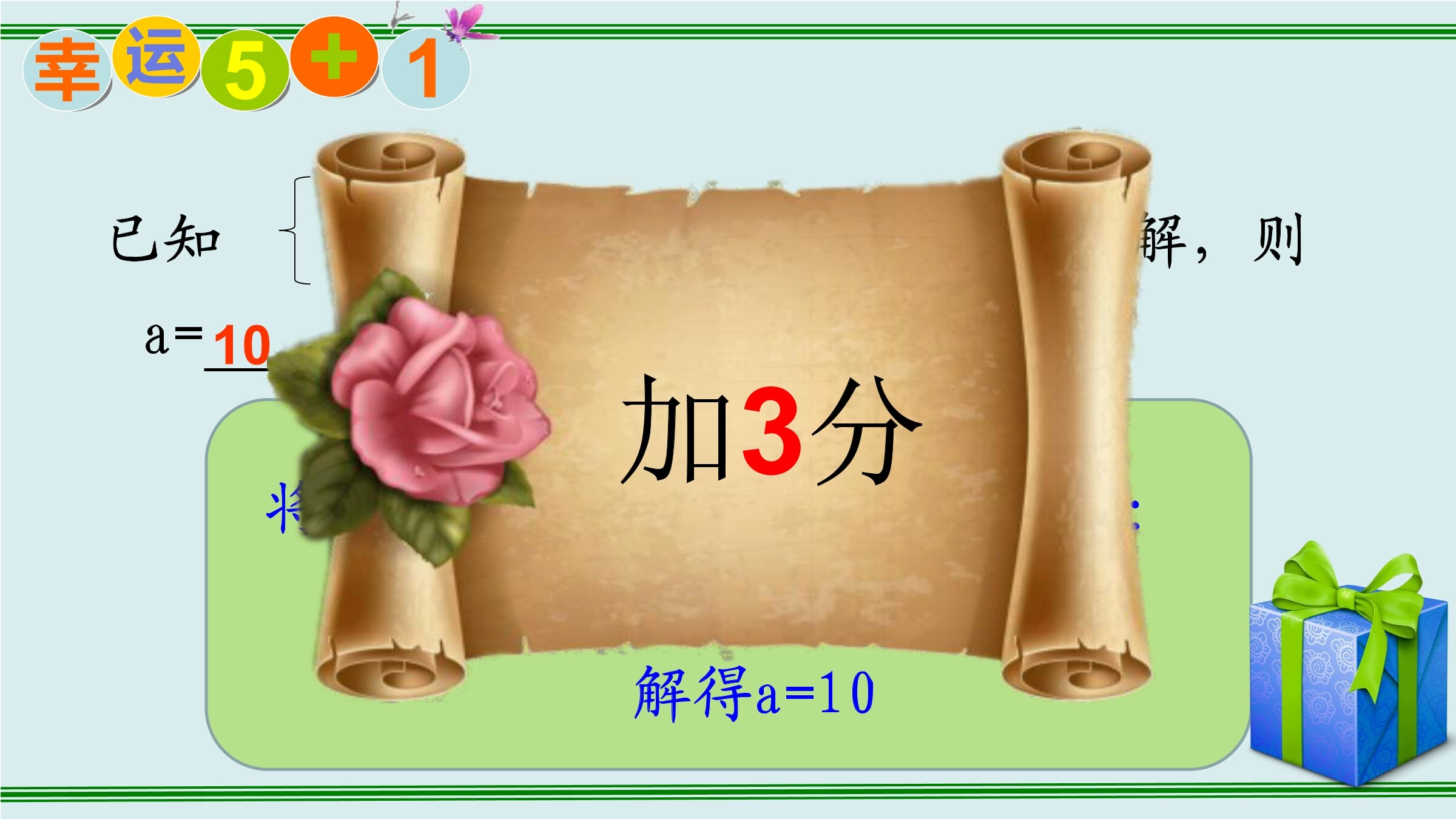 11