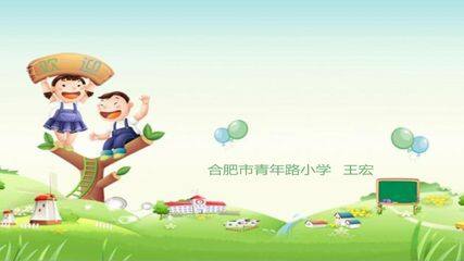 用语言描述两个数的大小