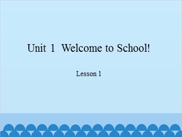 Unit 1  Welcome to School! Lesson 1_课件1