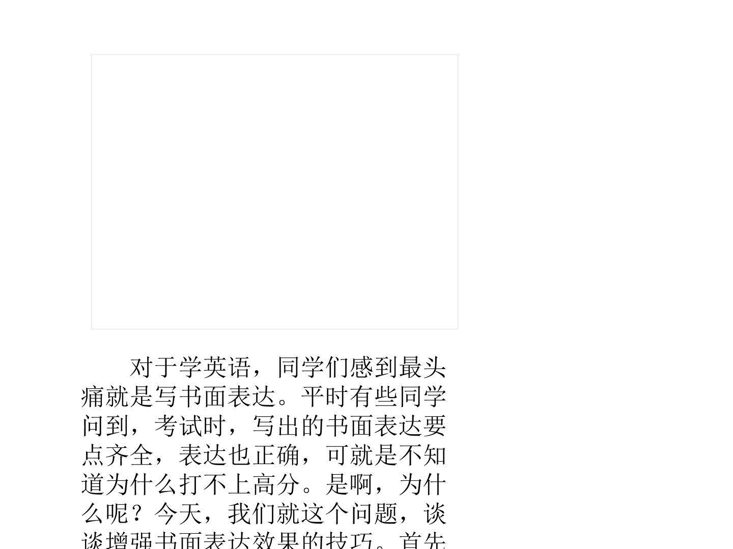 语法填空解题技巧
