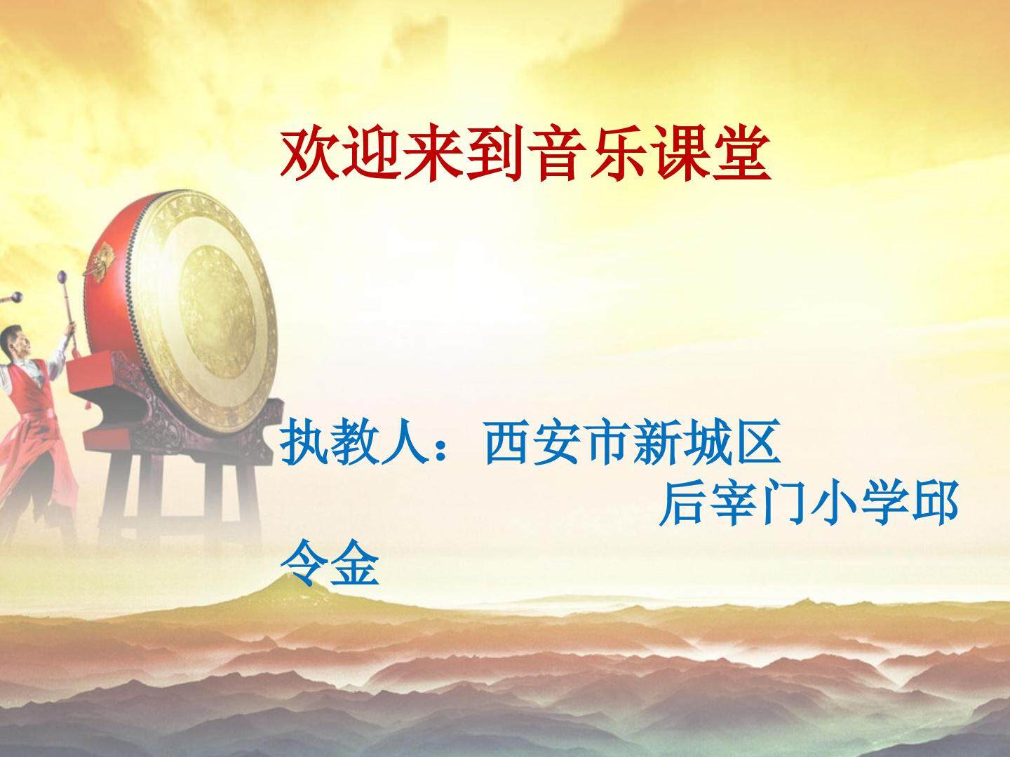 《老虎磨牙》