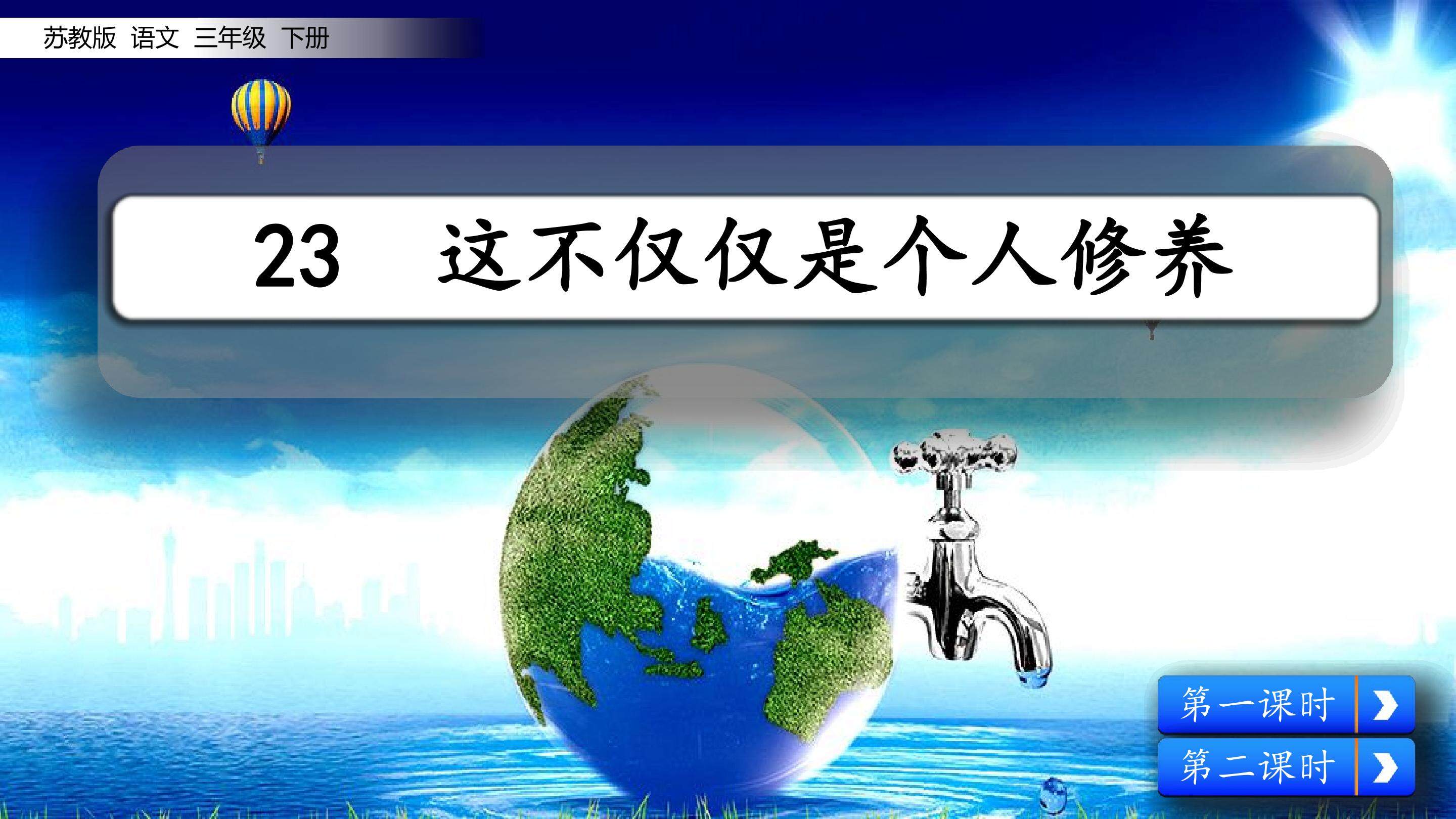 这不仅仅是个人修养