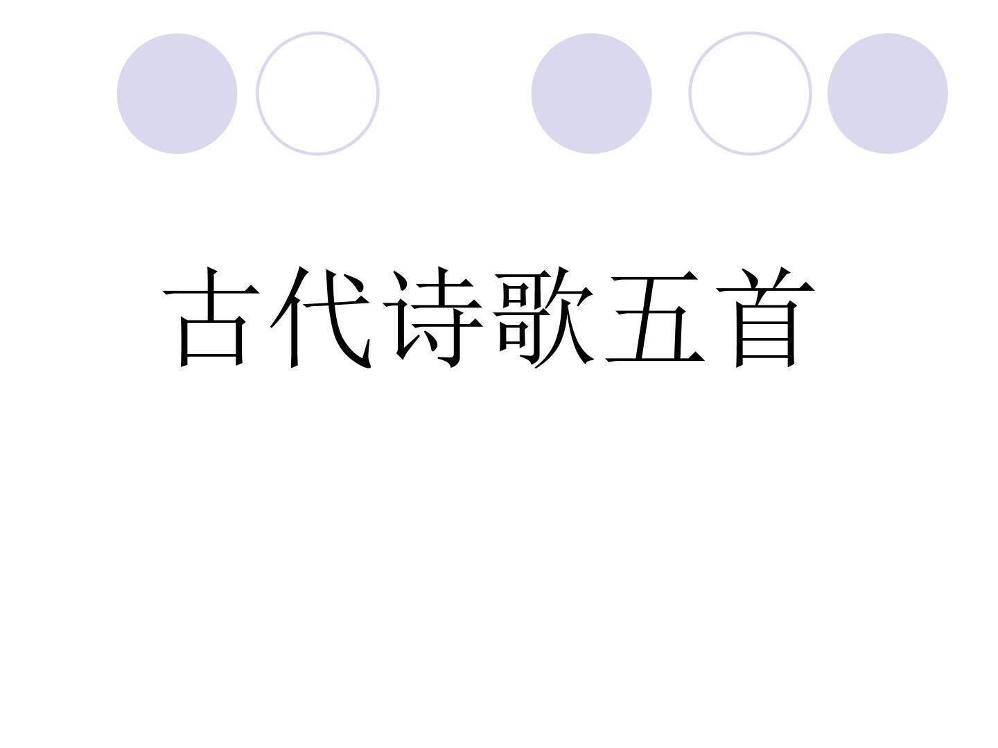 教学课件