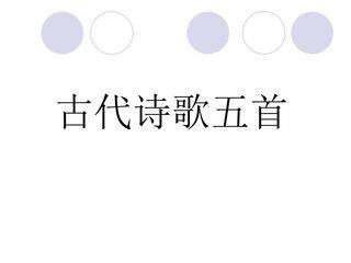 教学课件