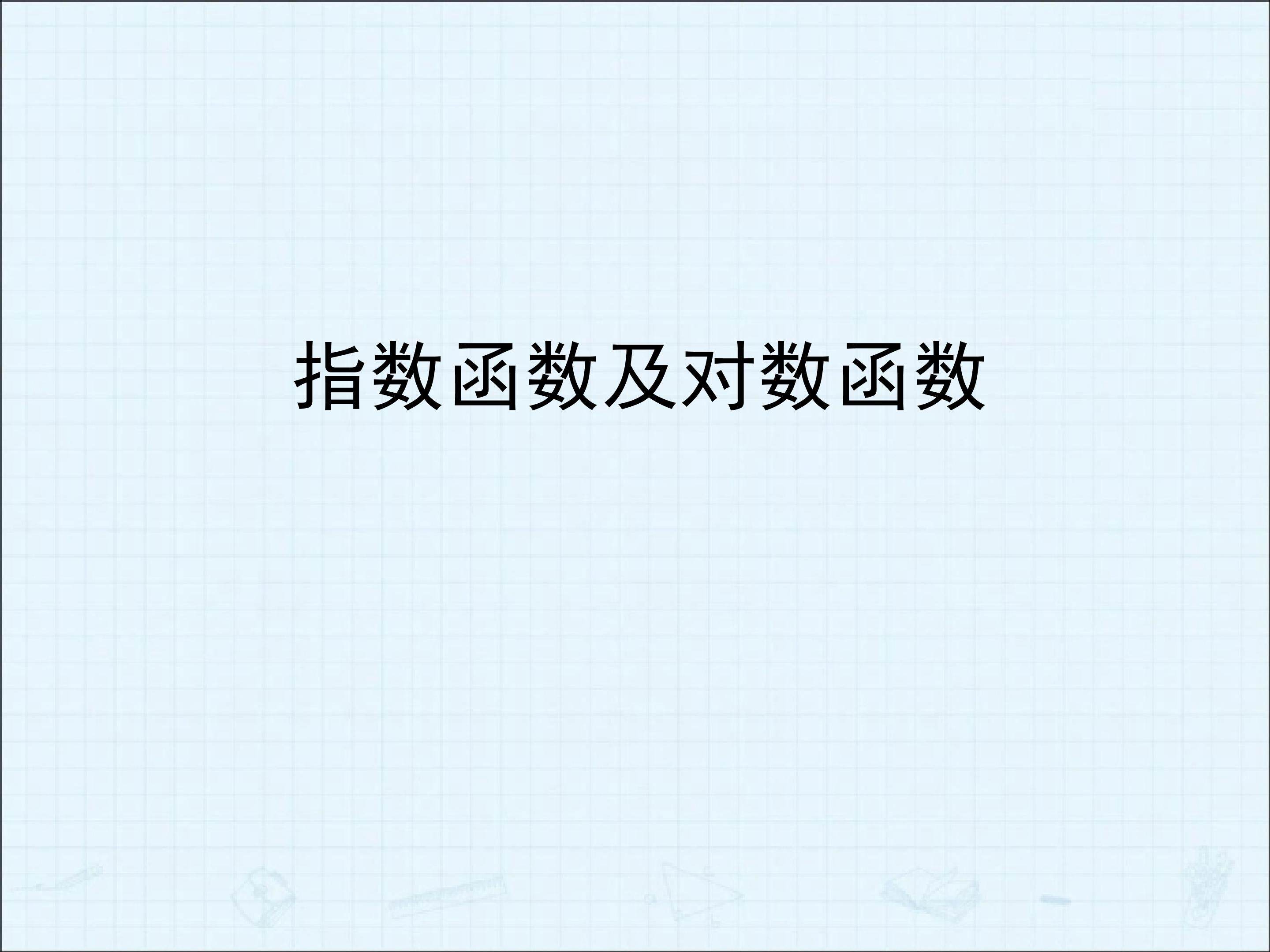 本章小结_课件3