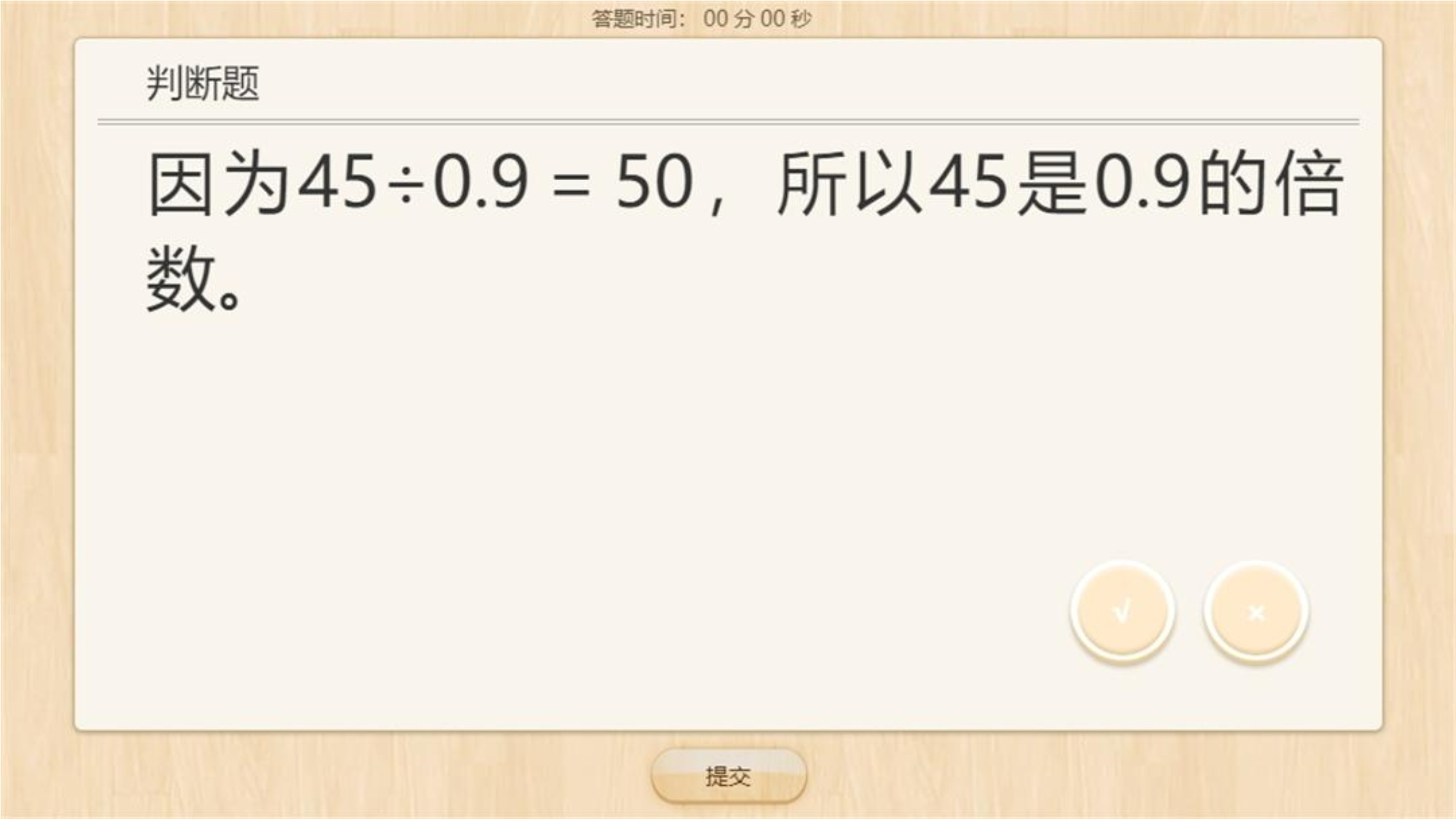 26