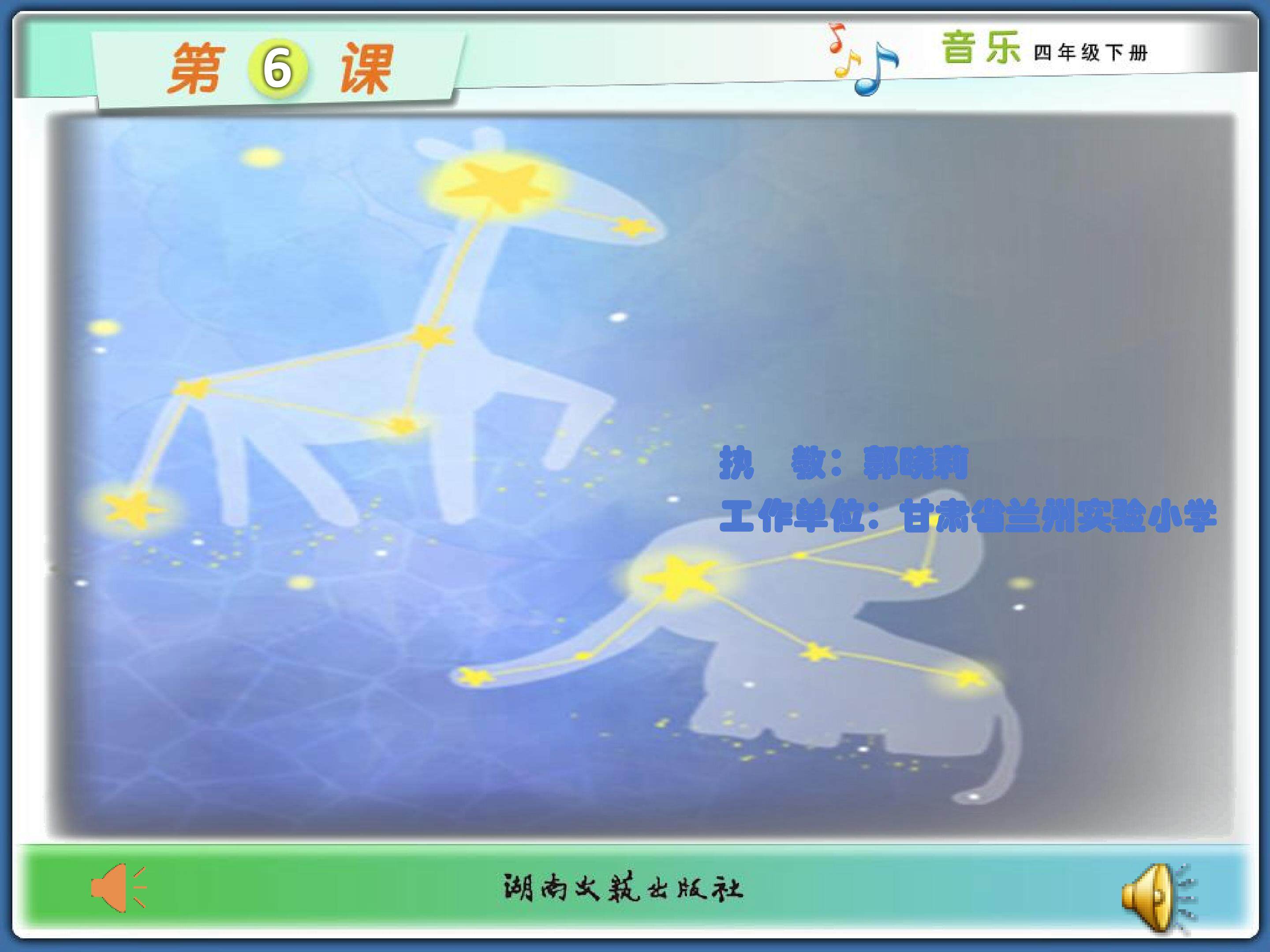 《摇篮曲》