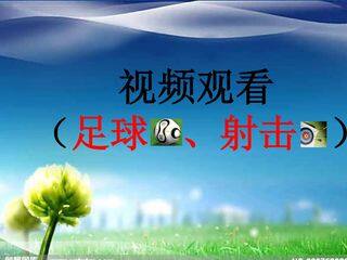 点和圆的位置关系