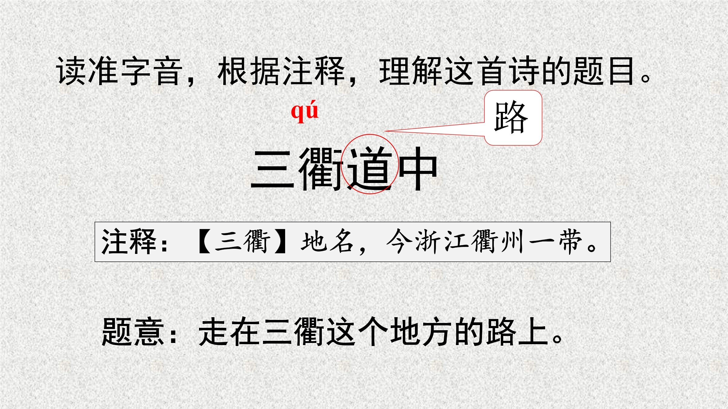 1