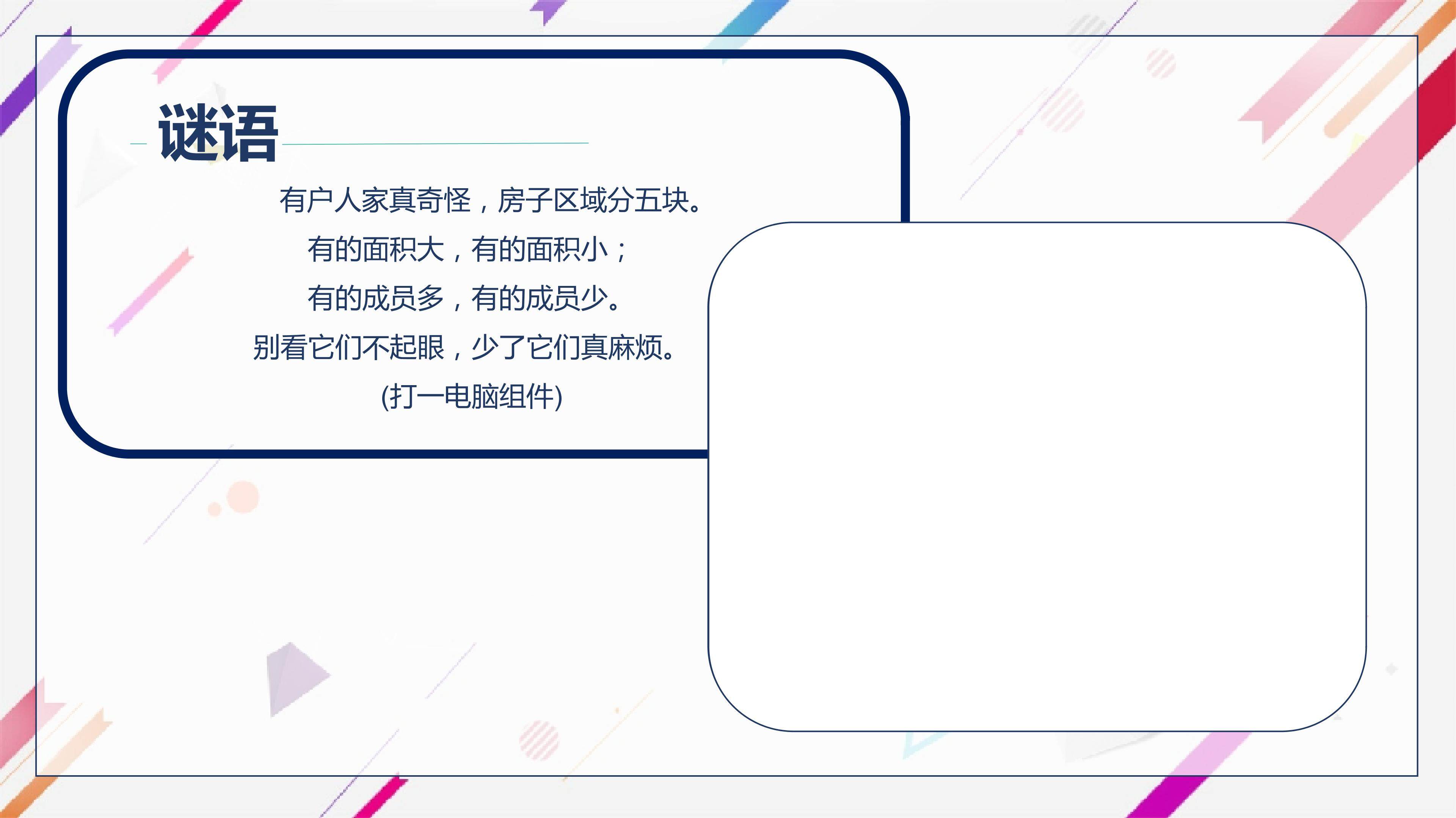 认识键盘