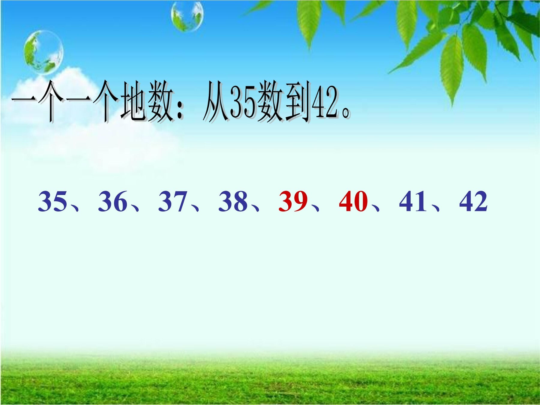 9