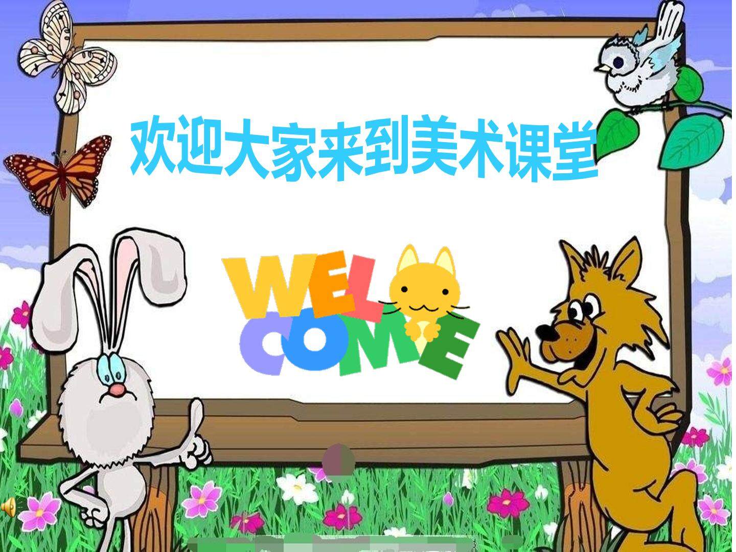 有创意的字