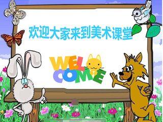 有创意的字