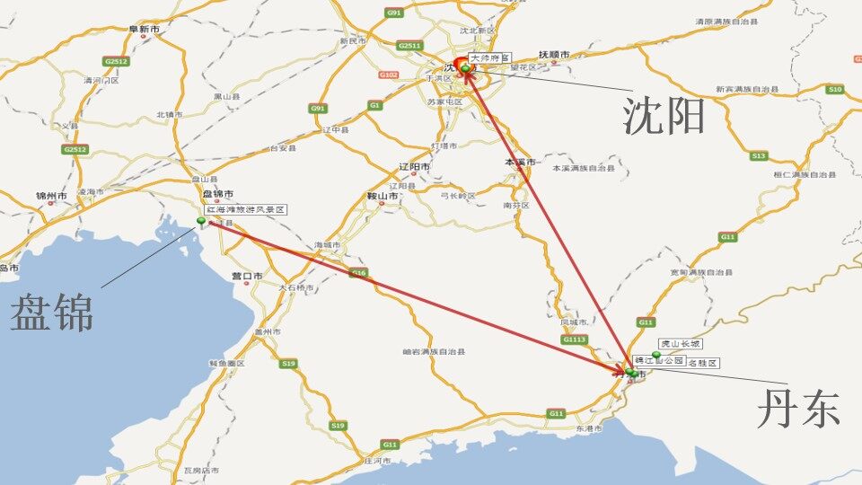 游学路线1介绍