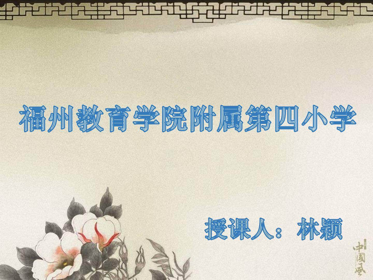 南宋官窑