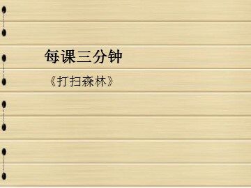 14  我要的是葫芦