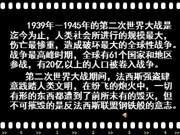 人教版八上语文《蜡烛》曾冬秀