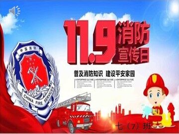 学习写消息