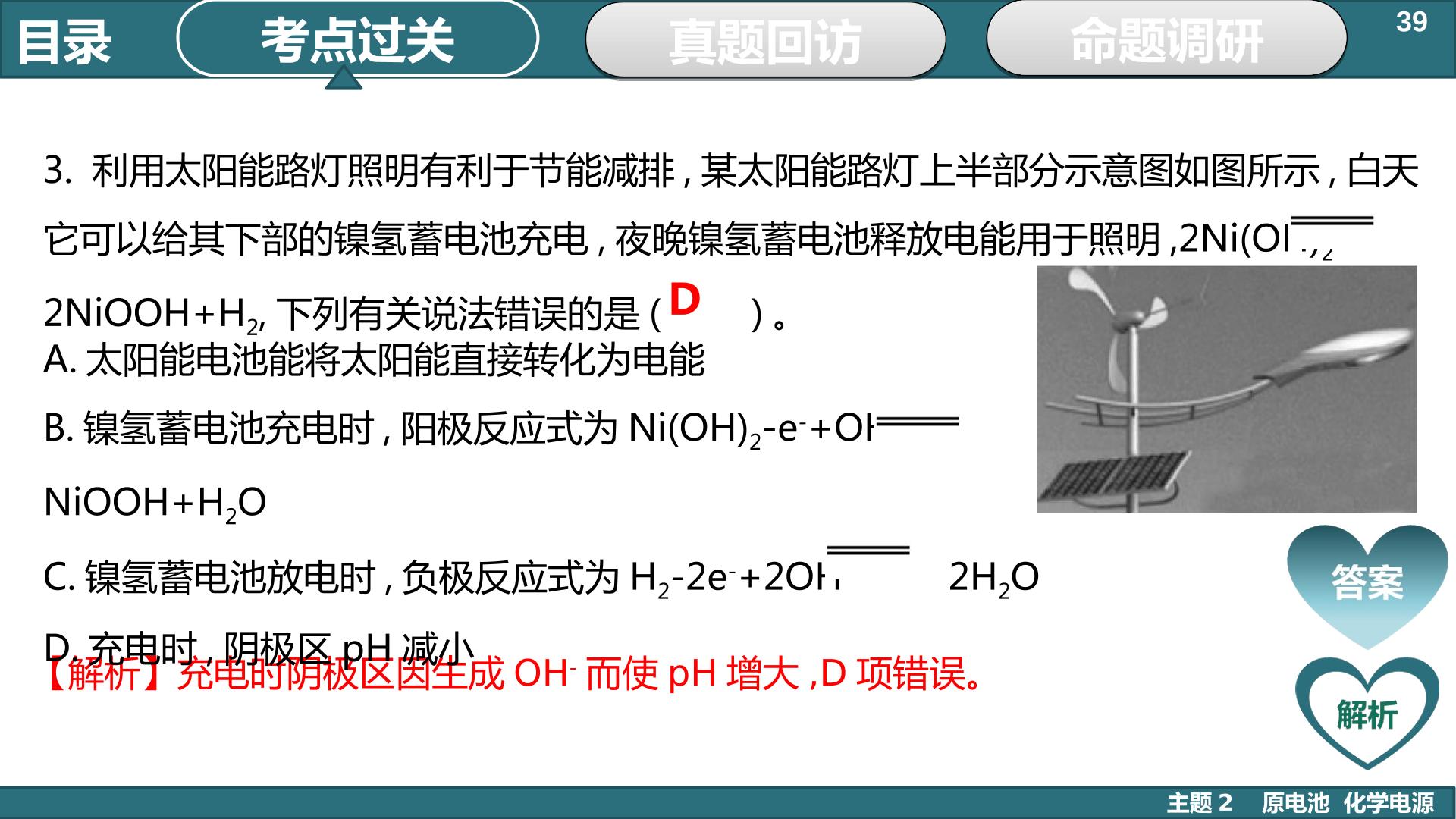 39.jpg