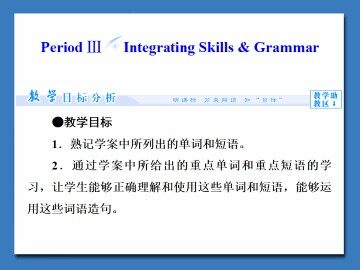 Body Language and Non-verbal Communication_课件12