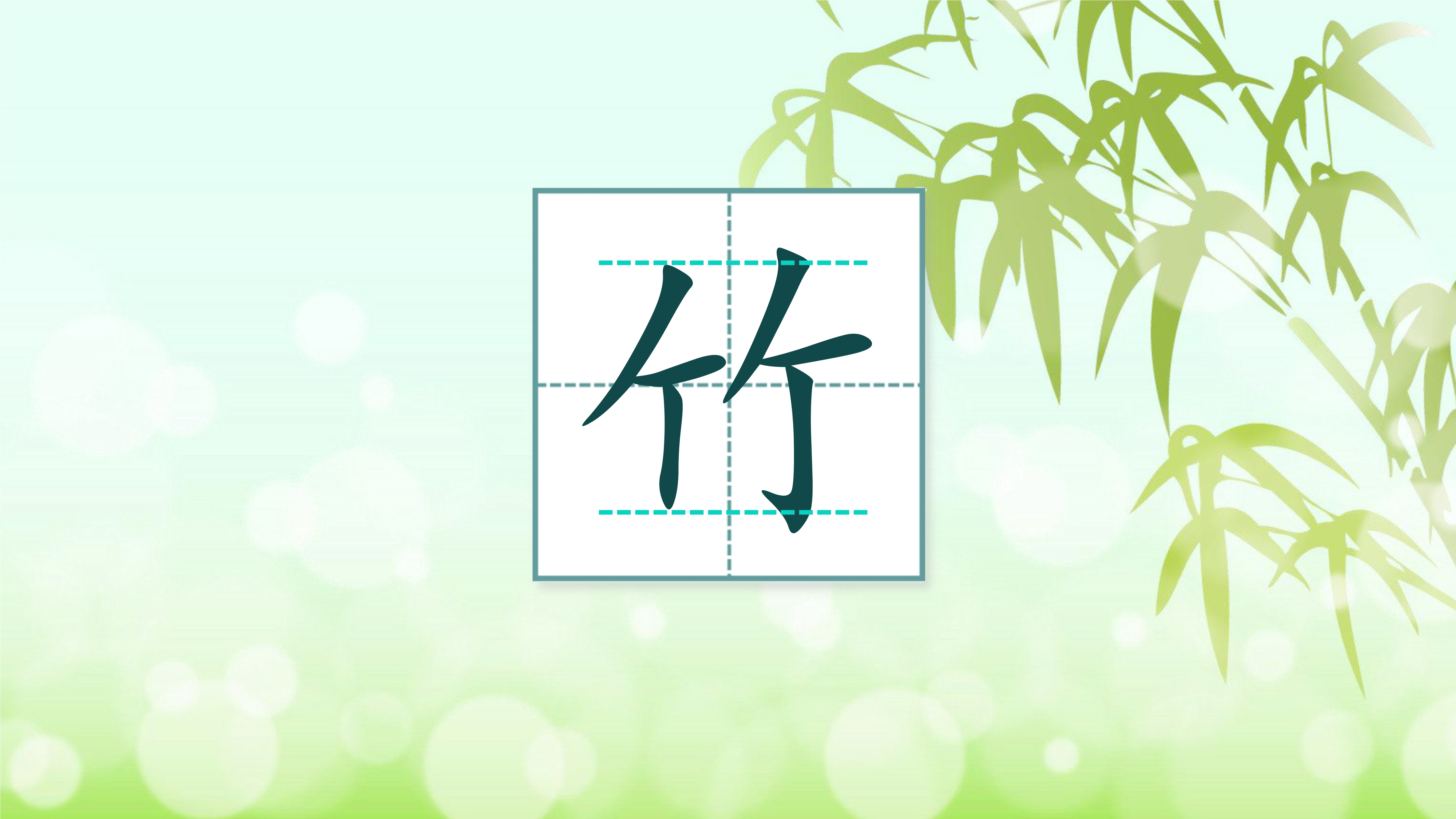 37