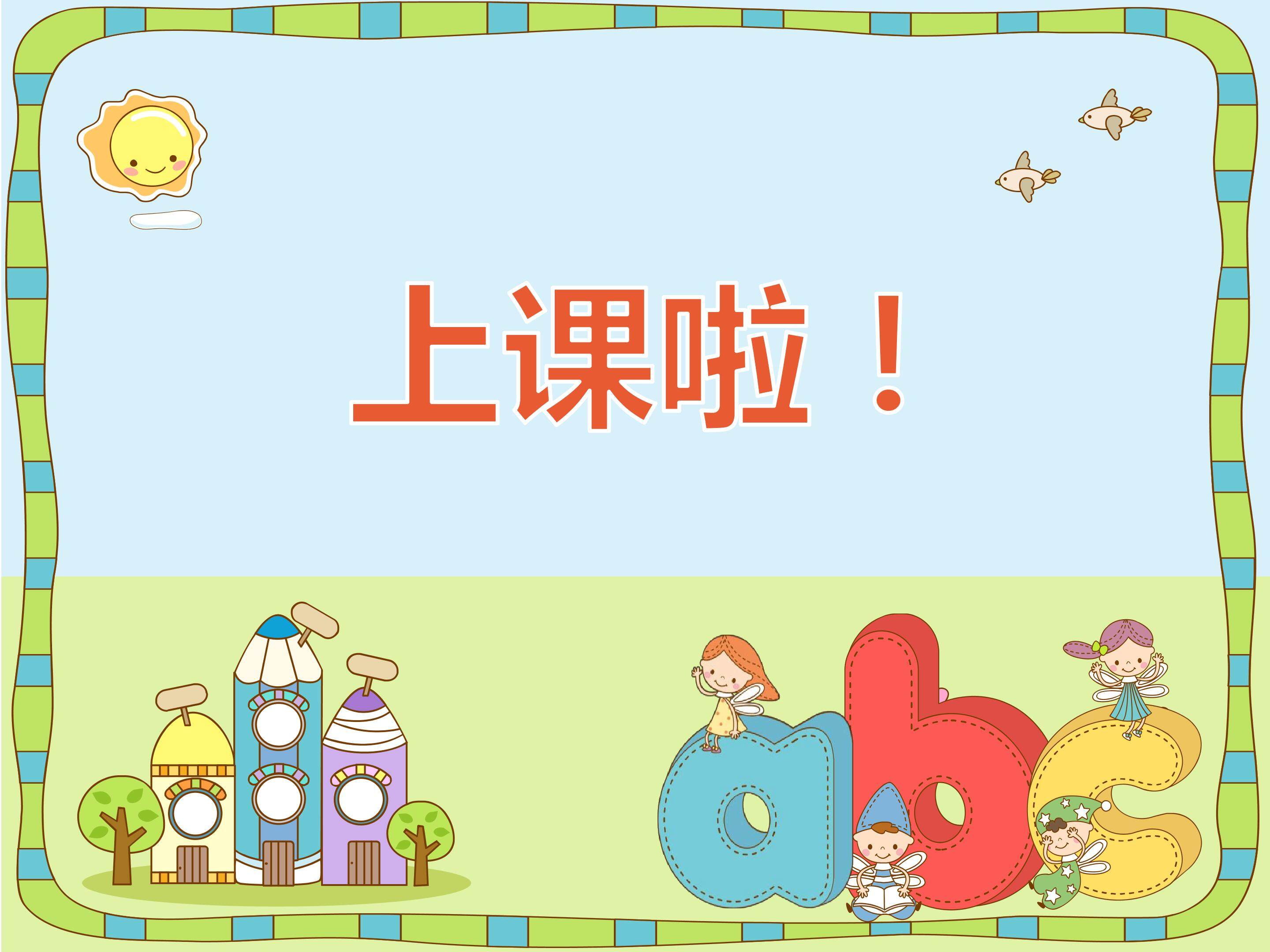我们来下棋
