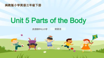 Parts of the Body课件