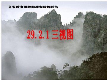 阅读与思考 视图的产生与应用