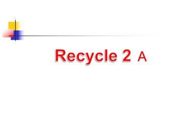 Recycle 2_课件3