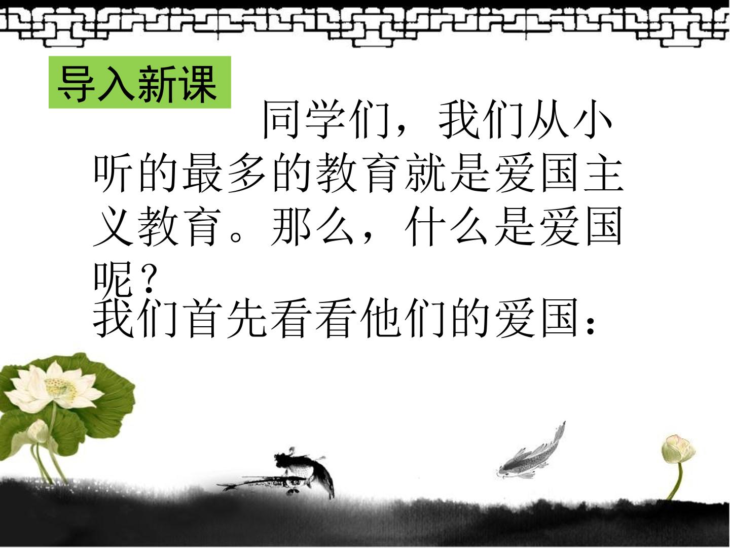 烛之武退秦师
