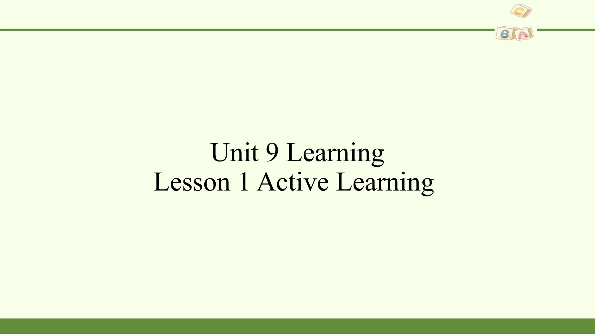 Lesson 1 Active Learning