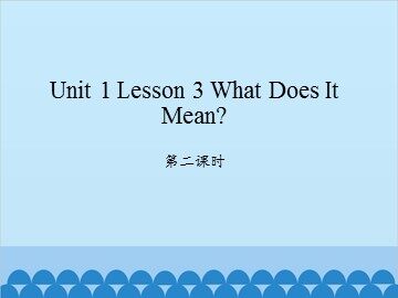 unit 1 Lesson 3 What Does It Mean 第二课时_课件1