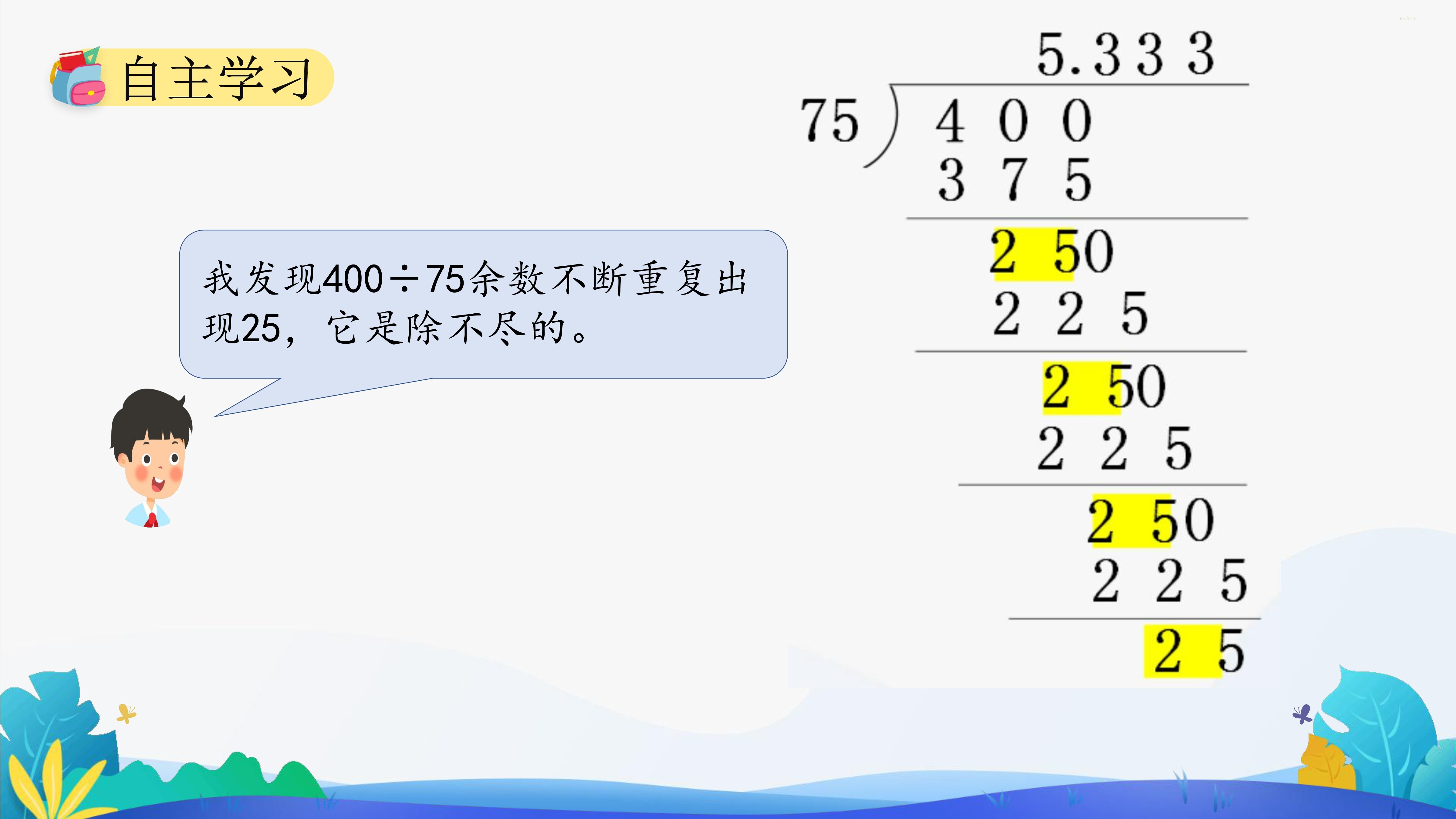 0