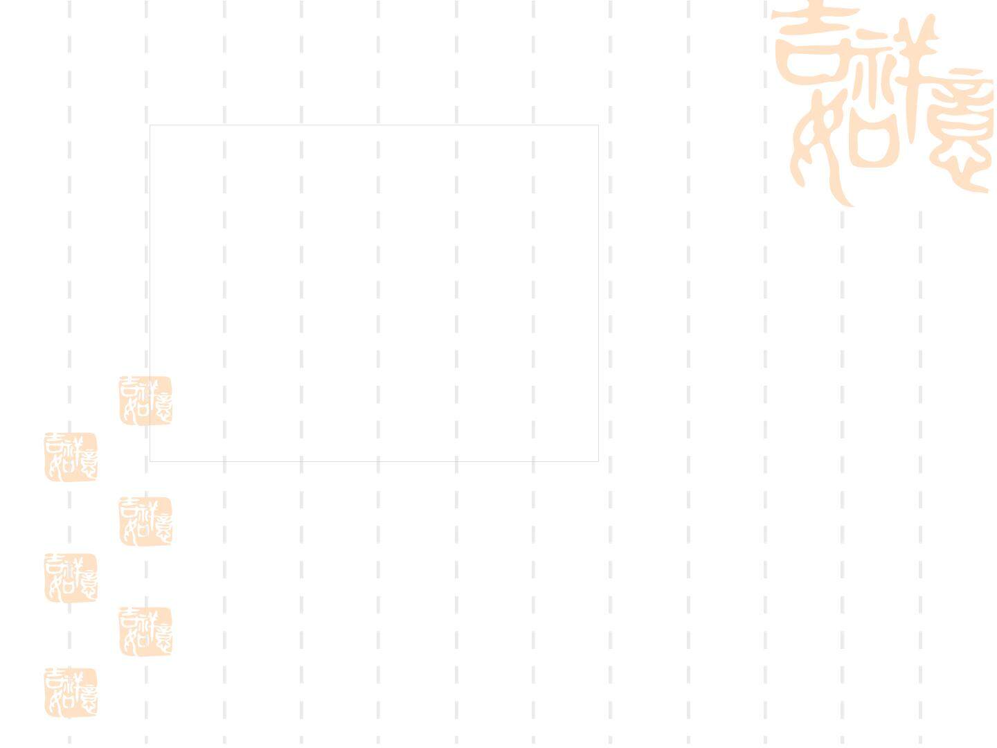 4.2简单线性规划