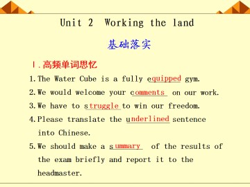Working the land_课件39