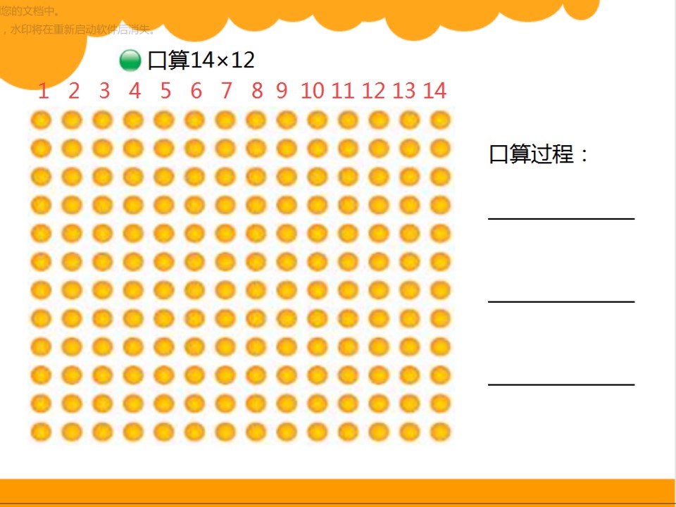 队列表演二