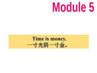 We start work at nine o'clock.