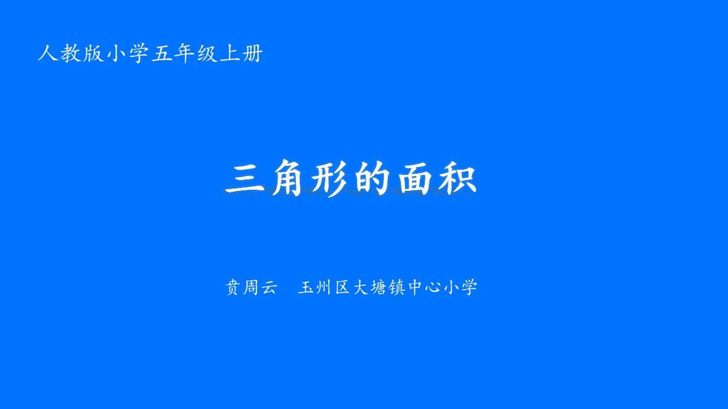 可能性