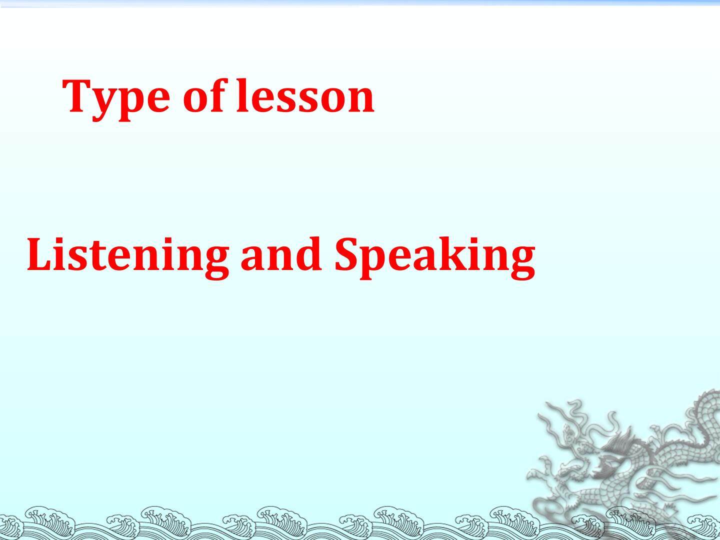 Using LanguageⅠ